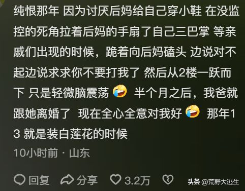 汉在前面怎么组词啊