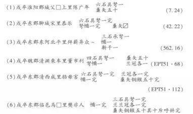 汉在前面怎么组词啊