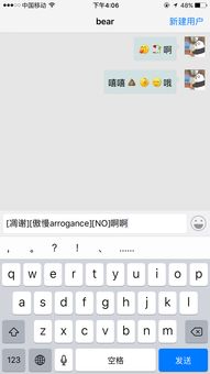 缭绕的聊聊怎么组词