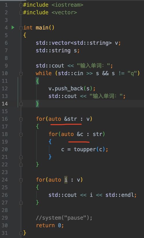 占怎么组词