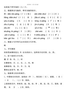 趁的组词造句怎么写