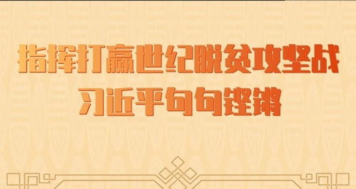 团组词语