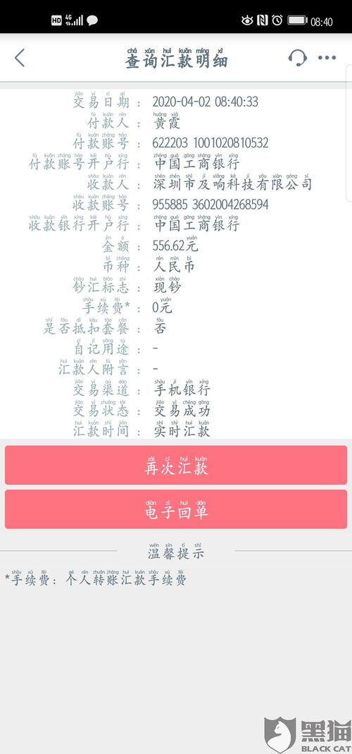 引人注没怎么组词
