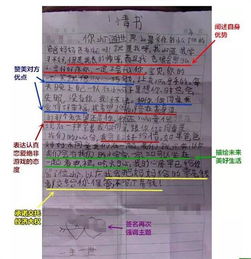 腾怎么组词疼