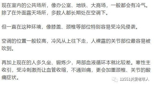 胃的皮怎么组词