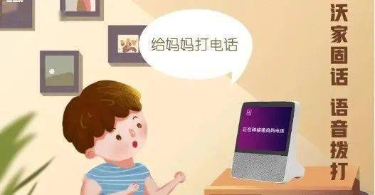 沃的怎么组词