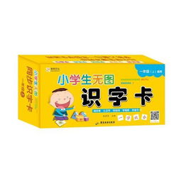 喹怎么读拼音和组词