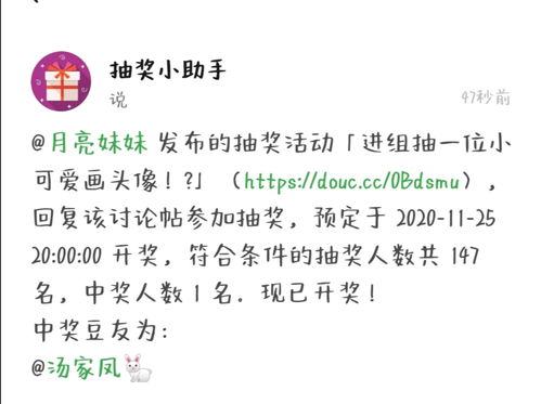 小度寒怎么组词语
