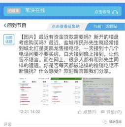 亭咨怎么组词
