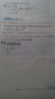 连可怜的怜怎么组词