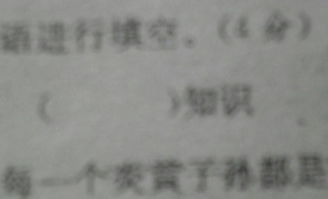 玩组词怎么组