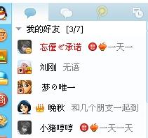 广字头的糖怎么组词