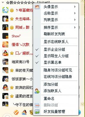 广字头的糖怎么组词
