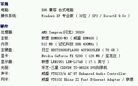 小度相近的近怎么组词
