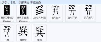 风怎么读组词