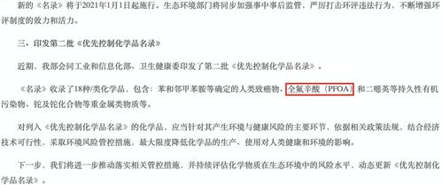 黑水国影是怎么组词