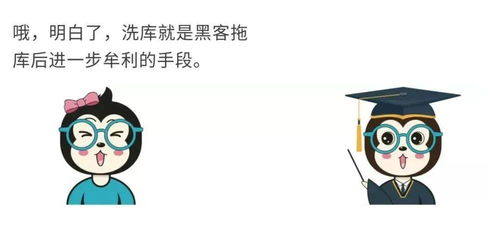 黑水国影是怎么组词
