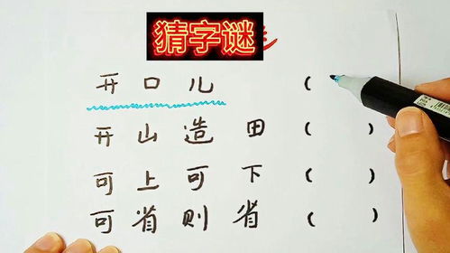 吆字怎么组词儿