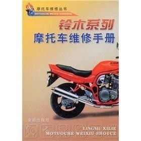 摩托组词怎么写
