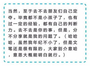 腋组词