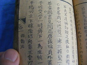 腋组词