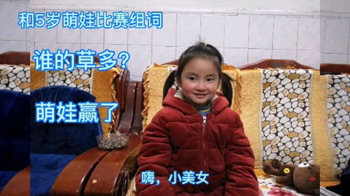 赢怎么组词