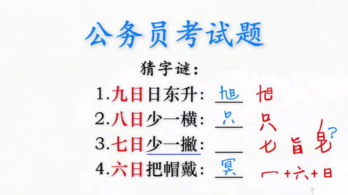 日字旁的鸟儿怎么组词