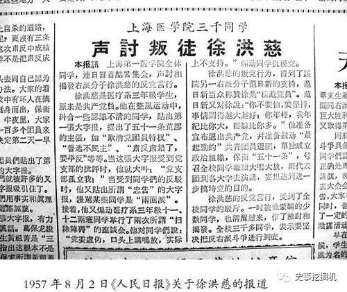 白岭的岭怎么组词