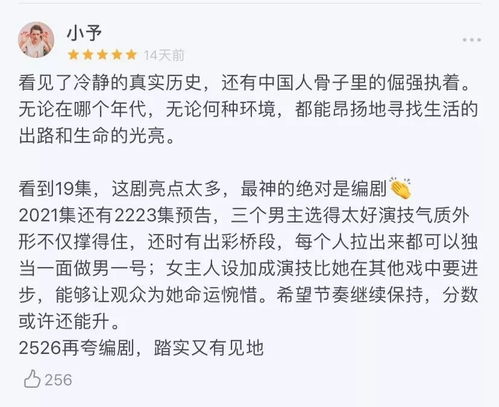江以怎么组词