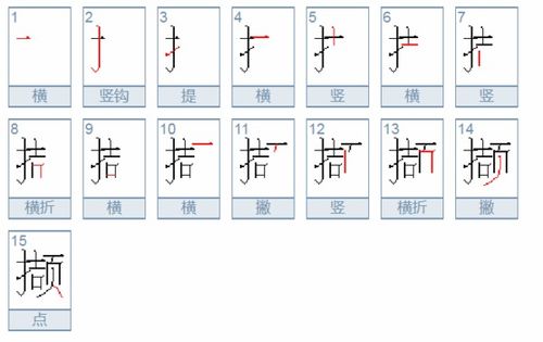 揽怎么读组词