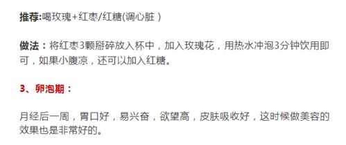 胸胀胸怎么组词