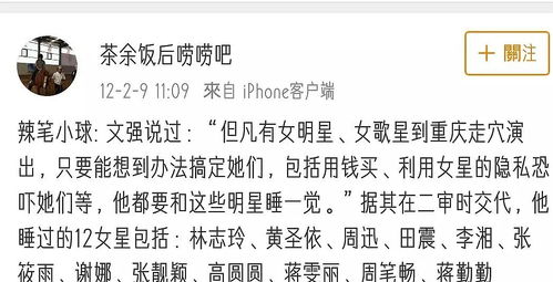 舔组词语有