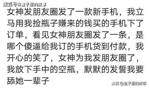 舔组词语有