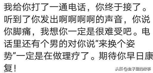 舔组词语有