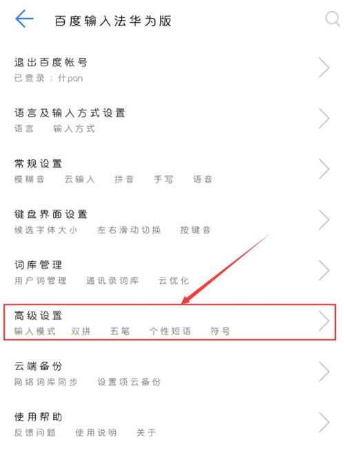 卓卓可以怎么组词