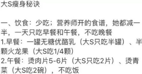 十斤怎么组词