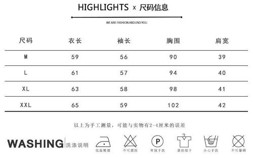 连衣的棉字怎么组词 连衣的棉字怎么组词