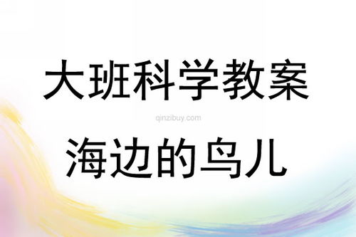 叫喊的叫声怎么组词
