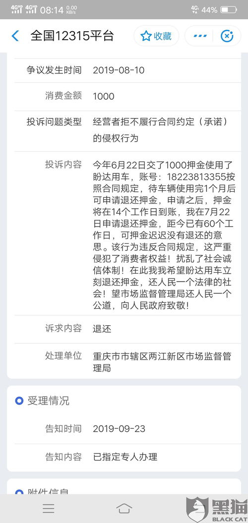 诚信者的诚怎么组词