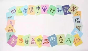 璃怎么组词礼物的礼物