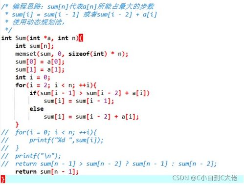 跑步的步怎么组词