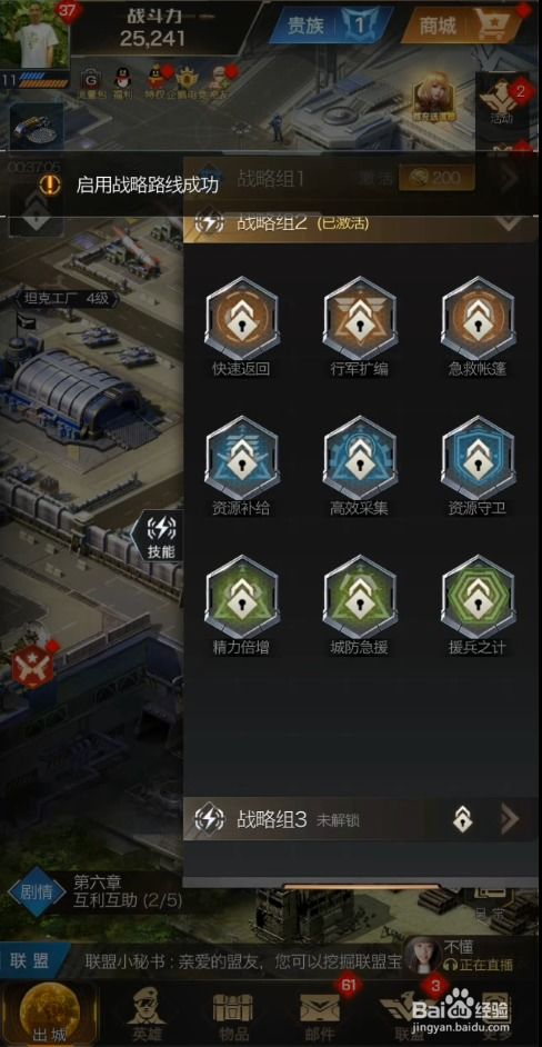 警戒组词怎么组