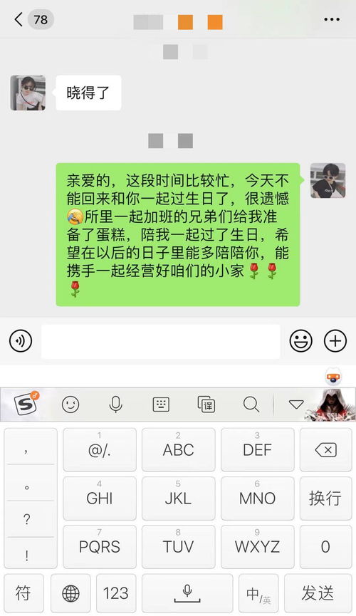 生日派对的组词怎么写 生日派对的组词怎么写