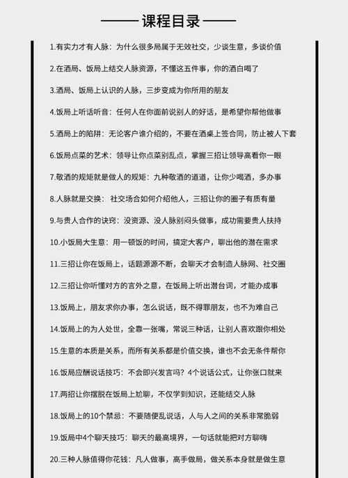 介绍的少还能怎么组词