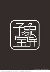 豫是怎么组词的呢