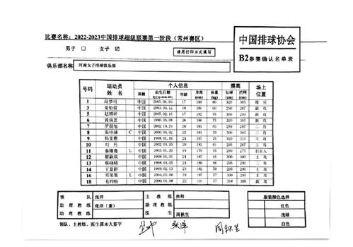 豫是怎么组词的呢