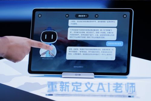 小度带大怎么组词