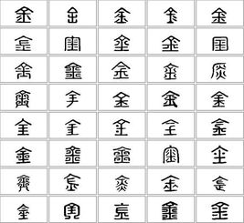 土字旁的莹字怎么组词