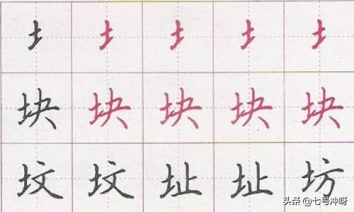 土字旁的莹字怎么组词
