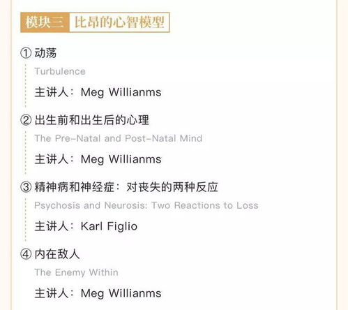 讲头的昂怎么组词